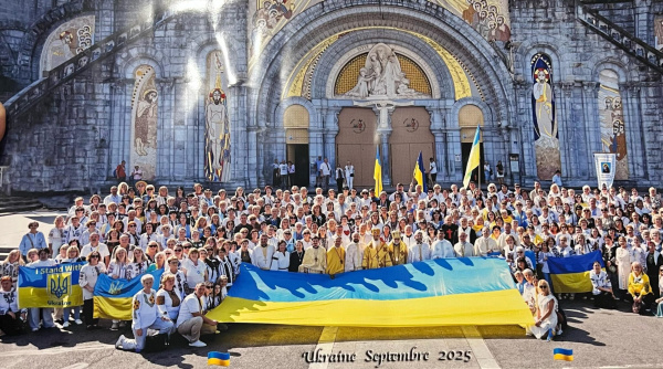Перший всеукраїнський з’їзд спільнот «Матері в молитві» УГКЦ у м. Люрд, 2025